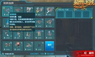 最新塔防神秘爆料,塔防新篇章即将开启！