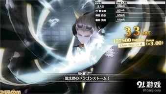 在线观看卡里,在线观看卡的无限魅力 第2张 在线观看卡里,在线观看卡的无限魅力 第2张