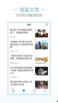 最新更新内容爆料新闻,最新更新内容深度解析  第2张