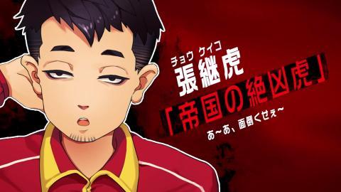 张继科动画爆料视频播放,揭秘赛场背后的故事