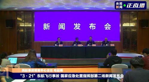 揭阳彩虹网爆料新闻报道,重大新闻事件引发社会关注  第2张