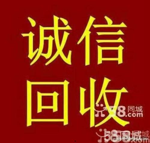 广州市新闻爆料热线 第3张 广州市新闻爆料热线 第3张
