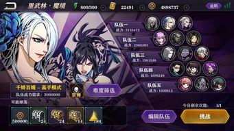 影之刃最新爆料,神秘势力崛起，英雄命运再掀波澜！