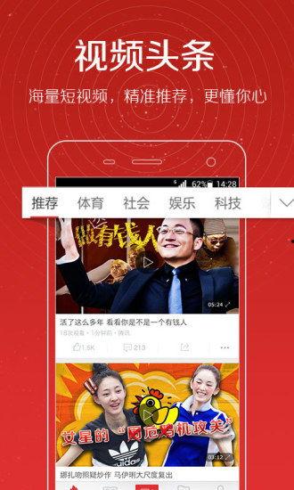 真实视频爆料大全下载,真实事件大盘点