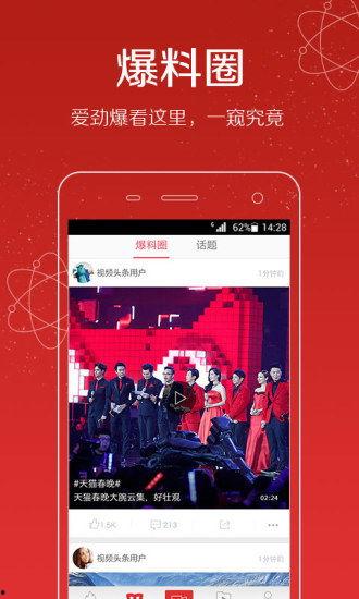 真实视频爆料大全下载,真实事件大盘点 第2张 真实视频爆料大全下载,真实事件大盘点 第2张