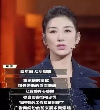 娱乐圈爆料黄奕,真相与争议交织