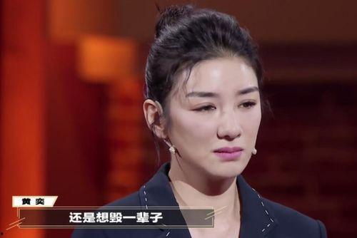 娱乐圈爆料黄奕,真相与争议交织 第3张 娱乐圈爆料黄奕,真相与争议交织 第3张