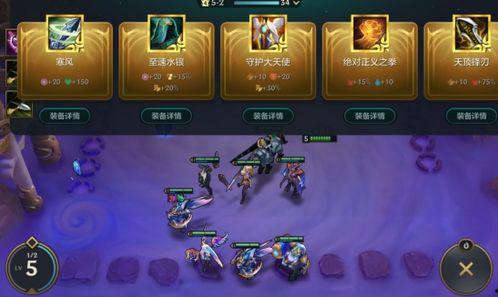 金铲铲之战最新版本爆料,神秘英雄登场，全新游戏体验即将开启！  第2张