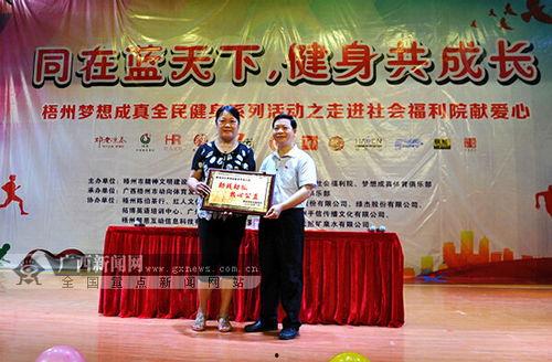 新闻爆料桂林市福利院,真相令人震惊！