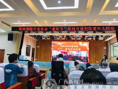 新闻爆料桂林市福利院,真相令人震惊！  第2张