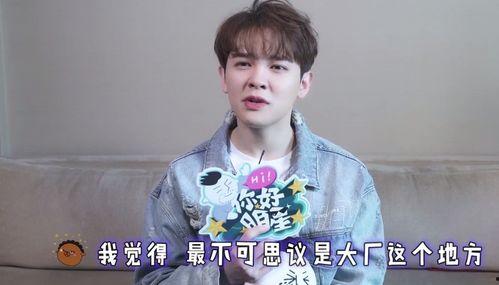 圈内爆料尤长靖视频,揭秘偶像背后的真实生活 第2张 圈内爆料尤长靖视频,揭秘偶像背后的真实生活 第2张