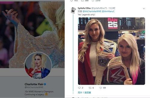 夏洛特新闻爆料,揭秘幕后真相 第3张 夏洛特新闻爆料,揭秘幕后真相 第3张