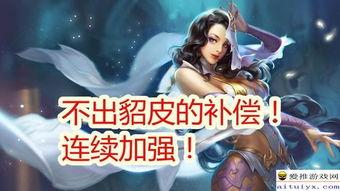 貂蝉典藏爆料视频大全,揭秘绝世美女背后的传奇故事  第2张