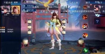 貂蝉典藏爆料视频大全,揭秘绝世美女背后的传奇故事  第3张