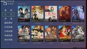 主播爆料传奇视频下载安装,传奇视频下载安装全攻略，轻松上手！  第3张