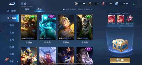 王者新返场皮肤爆料最新,惊喜连连等你解锁  第2张