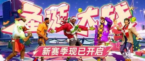 全明星派对最新爆料视频 第3张 全明星派对最新爆料视频 第3张