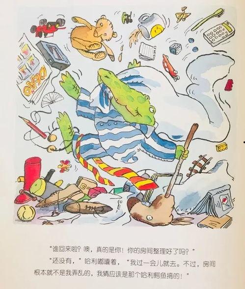 潮汕爆料新闻事件最新消息,事件进展及影响深度解析 第3张 潮汕爆料新闻事件最新消息,事件进展及影响深度解析 第3张