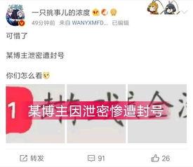 王者荣耀爆料小博主视频,爆料小博主带你探秘神秘角色  第2张