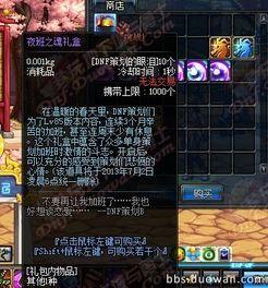 dnf体验服最新爆料游戏排行榜,游戏排行榜风云再起,谁将问鼎巅峰? 第2张 dnf体验服最新爆料游戏排行榜,游戏排行榜风云再起,谁将问鼎巅峰? 第2张