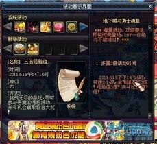 dnf体验服最新爆料游戏排行榜,游戏排行榜风云再起,谁将问鼎巅峰? 第3张 dnf体验服最新爆料游戏排行榜,游戏排行榜风云再起,谁将问鼎巅峰? 第3张