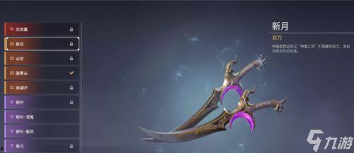 永劫无间皮肤爆料最新,神秘力量觉醒，传奇英雄再临战场  第2张