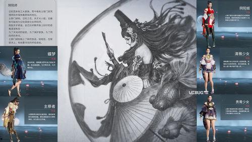 永劫无间皮肤爆料最新,神秘力量觉醒，传奇英雄再临战场  第3张