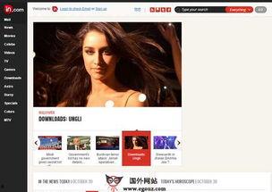 印度新闻爆料视频大全下载