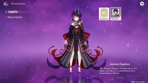 原神最新服装爆料,时尚与魔力的完美融合 第2张 原神最新服装爆料,时尚与魔力的完美融合 第2张