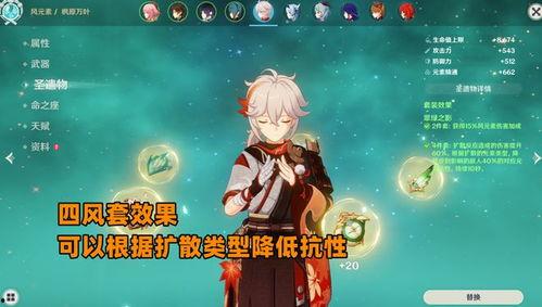 原神最新服装爆料,时尚与魔力的完美融合 第3张 原神最新服装爆料,时尚与魔力的完美融合 第3张