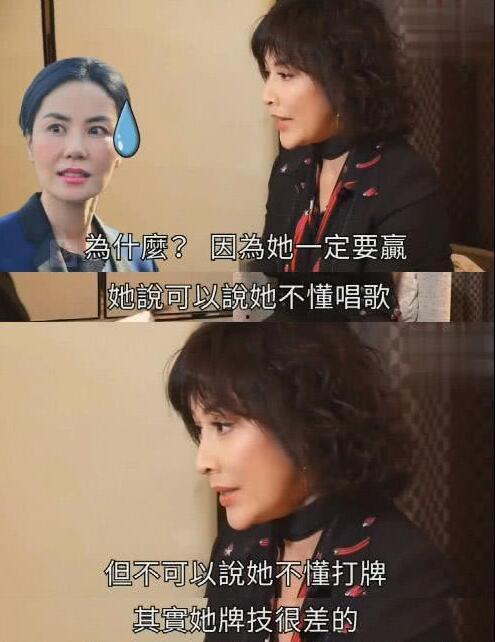 王菲打麻将的爆料视频