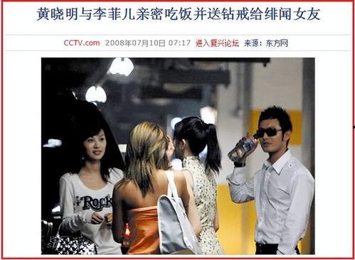 香港娱乐圈爆料合集视频,揭秘幕后真相与明星幕后故事 第3张 香港娱乐圈爆料合集视频,揭秘幕后真相与明星幕后故事 第3张