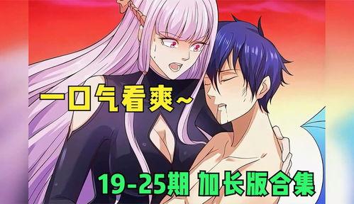 男女主角爆料动漫视频大全,动漫视频爆料大揭秘 第3张 男女主角爆料动漫视频大全,动漫视频爆料大揭秘 第3张