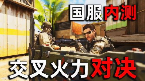 爆料视频火力直播,爆料视频背后的真相与内幕 第2张 爆料视频火力直播,爆料视频背后的真相与内幕 第2张