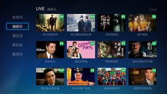 爆料视频火力直播,爆料视频背后的真相与内幕 第3张 爆料视频火力直播,爆料视频背后的真相与内幕 第3张