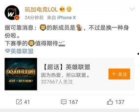 世冠抽奖爆料最新消息,最新消息揭秘神秘奖品！