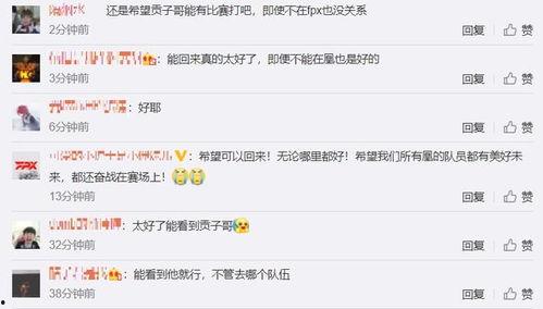 世冠抽奖爆料最新消息,最新消息揭秘神秘奖品! 第2张 世冠抽奖爆料最新消息,最新消息揭秘神秘奖品! 第2张