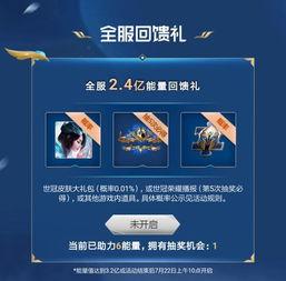 世冠抽奖爆料最新消息,最新消息揭秘神秘奖品! 第3张 世冠抽奖爆料最新消息,最新消息揭秘神秘奖品! 第3张