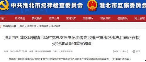 深圳爆料新闻邮箱,聚焦城市热点，解码民生故事