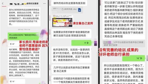 深圳爆料新闻邮箱,聚焦城市热点,解码民生故事 第2张 深圳爆料新闻邮箱,聚焦城市热点,解码民生故事 第2张