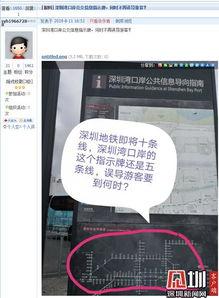 深圳爆料新闻邮箱,聚焦城市热点,解码民生故事 第3张 深圳爆料新闻邮箱,聚焦城市热点,解码民生故事 第3张