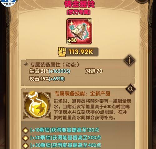 剑与远征最新英雄爆料表,神秘新英雄登场,战力升级再掀热潮! 第3张 剑与远征最新英雄爆料表,神秘新英雄登场,战力升级再掀热潮! 第3张