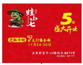 莆田网红事件爆料最新,揭秘背后惊人真相  第2张