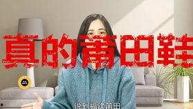 莆田网红事件爆料最新,揭秘背后惊人真相  第3张