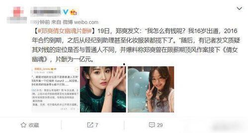 张恒爆料网站大全视频下载