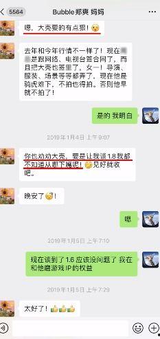 张恒爆料网站大全视频下载 第2张 张恒爆料网站大全视频下载 第2张