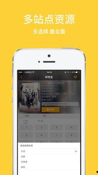 天堂手机在线观看,在线观看，揭秘虚拟世界的奇幻之旅