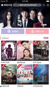 天堂手机在线观看,在线观看,揭秘虚拟世界的奇幻之旅 第2张 天堂手机在线观看,在线观看,揭秘虚拟世界的奇幻之旅 第2张