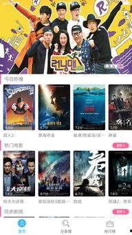 天堂手机在线观看,在线观看,揭秘虚拟世界的奇幻之旅 第3张 天堂手机在线观看,在线观看,揭秘虚拟世界的奇幻之旅 第3张