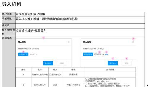娱乐爆料文档怎么写的,幕后故事与热点追踪  第3张